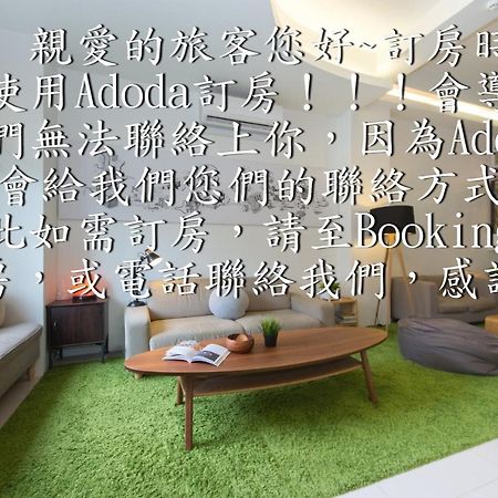 極簡旅行民宿 Simple Travel B&B Wujie Eksteriør bilde