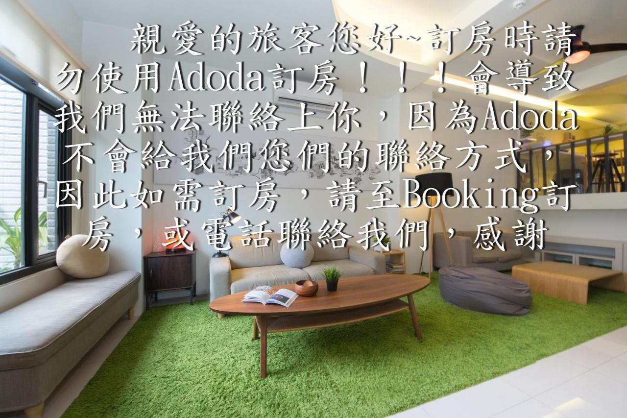 極簡旅行民宿 Simple Travel B&B Wujie Eksteriør bilde
