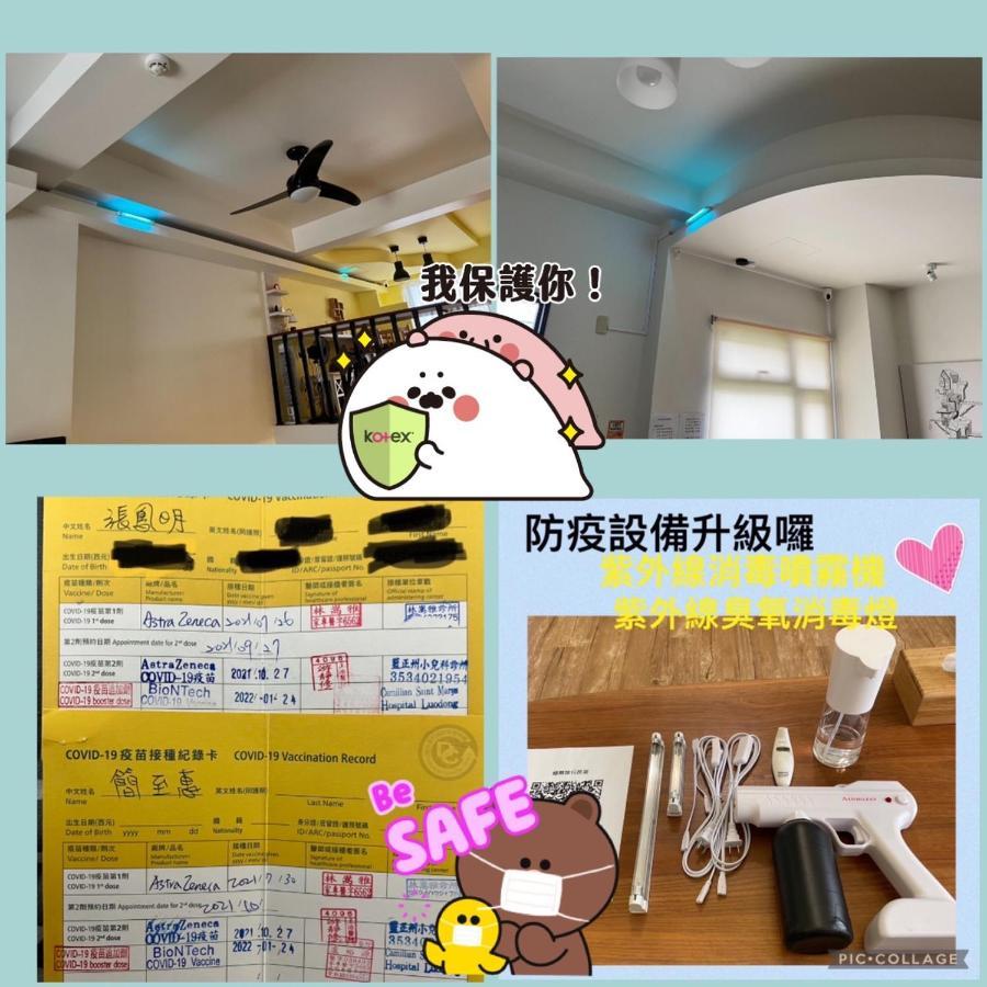 極簡旅行民宿 Simple Travel B&B Wujie Eksteriør bilde